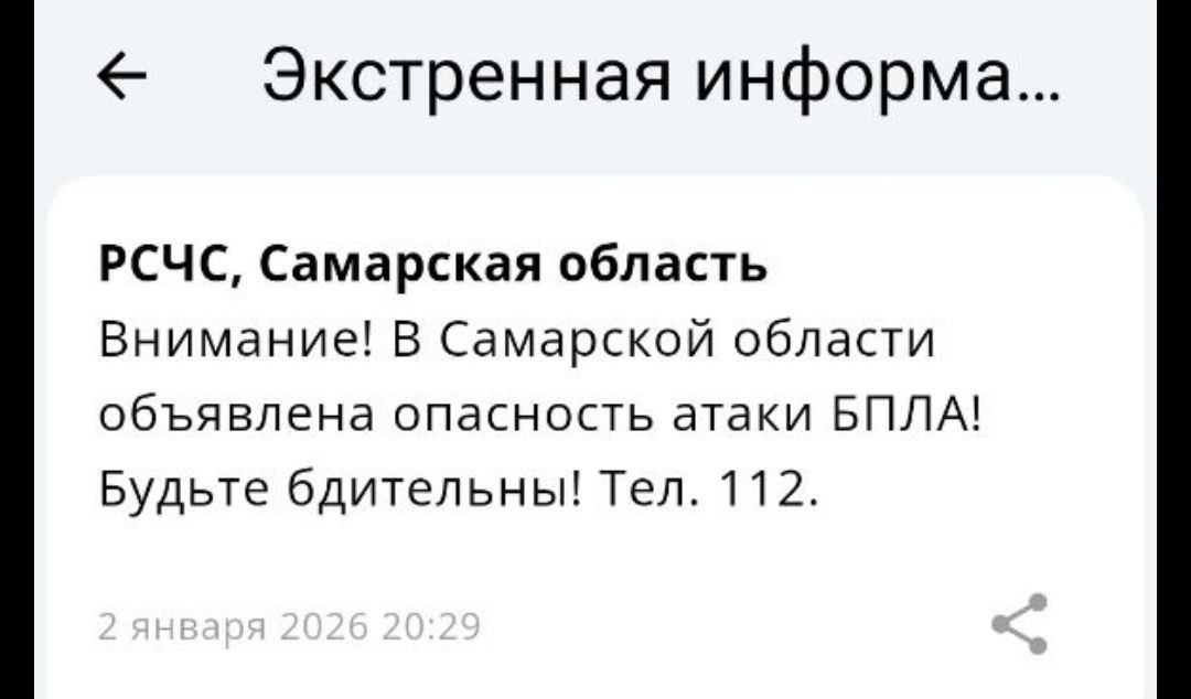 Самарцы обеспокоены коммунальной аварией на улице Дыбенко Самарцы обеспокоены коммунальной аварией на улице Дыбенко