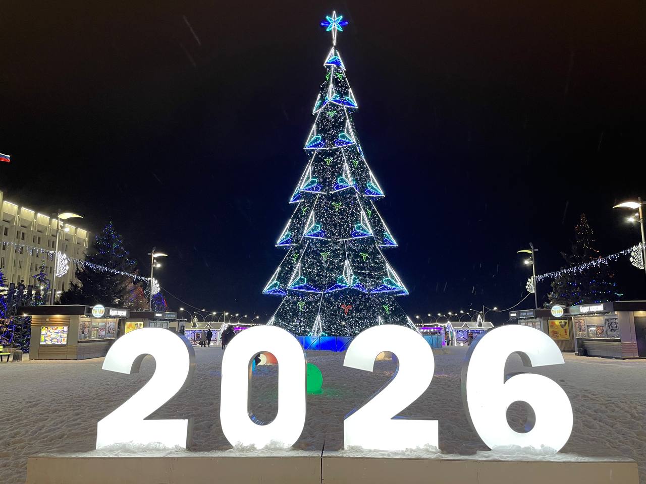 1234 Подготовили для вас афишу культурных и спортивных мероприятий на зимние каникулы в Самарской области