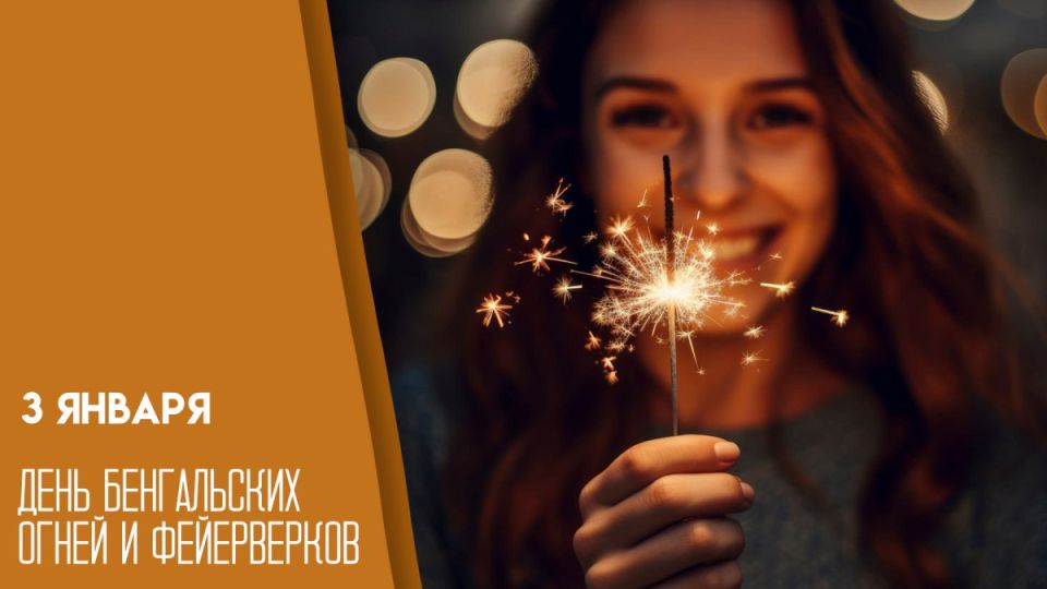 �������� 3 ������ � ������ � � ���� ���������� ��������� � ����� ����������� �������� � ���� ����������� ����� � �����������