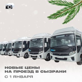 � 1 ������ 2026 ���� ���������� ������ �� ������ � ��������� ���������