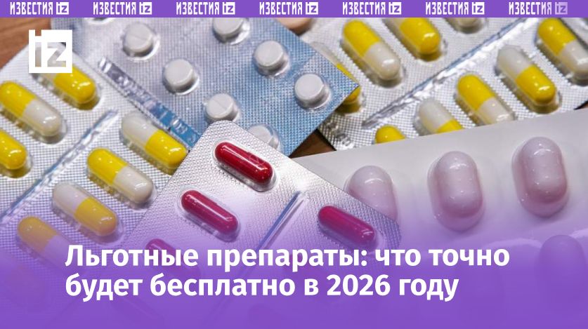 ��� ��������� � ������� ���������� �������� ��� ����������� � 2026 ����?