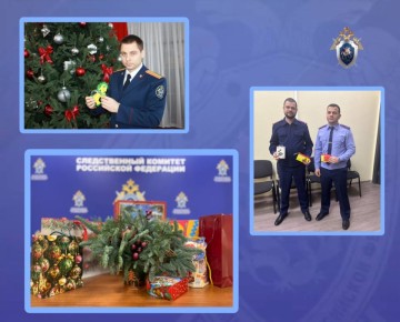 Сотрудники следственного управления подарили подарки детям, которые оставили свои открытки с пожеланиями на «Елке желаний»
