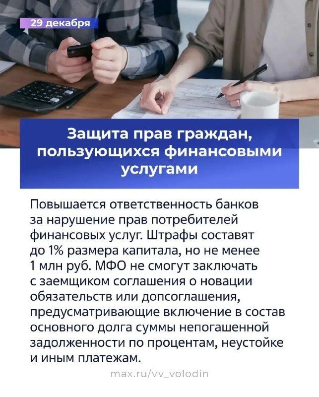 ������, ���������� � ���� � ������