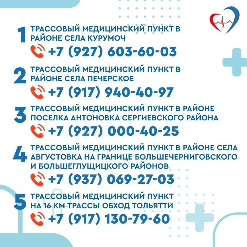 ���� �� ������ � ��� �� ������, ������� �� ������� ������ ������ �������� 112 ��� ��������� � ��������� ��������� ����������