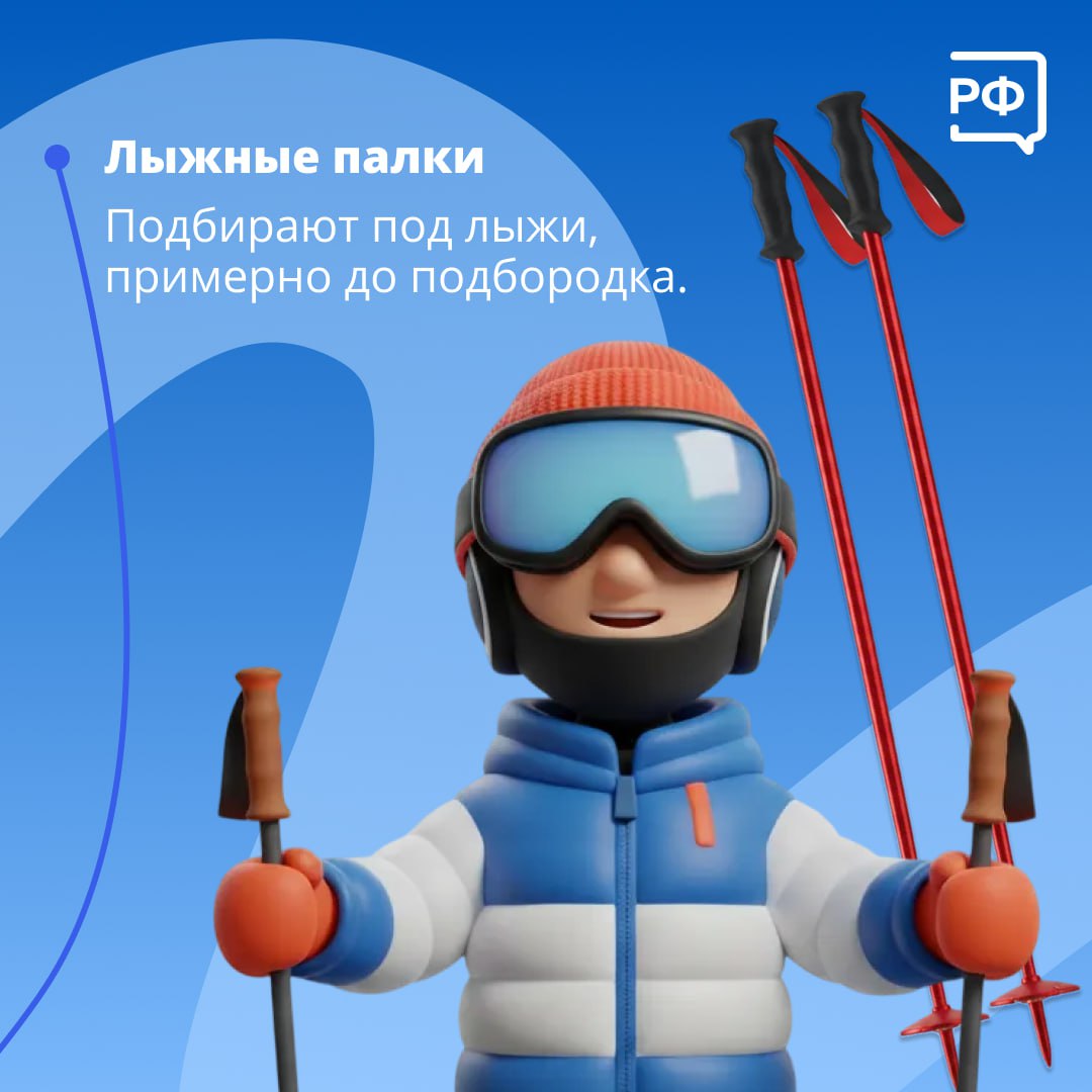 Лыжня уже готова! Самое время отправиться в лес и немного размяться после застолья Лыжня уже готова! Самое время отправиться в лес и немного размяться после застолья