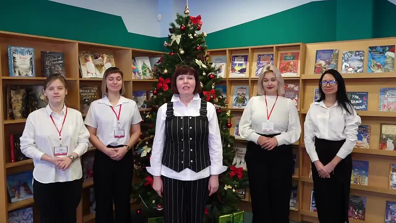 Коллектив МБУК «Центральная городская детская библиотека» поздравил самарцев С Новым годом!