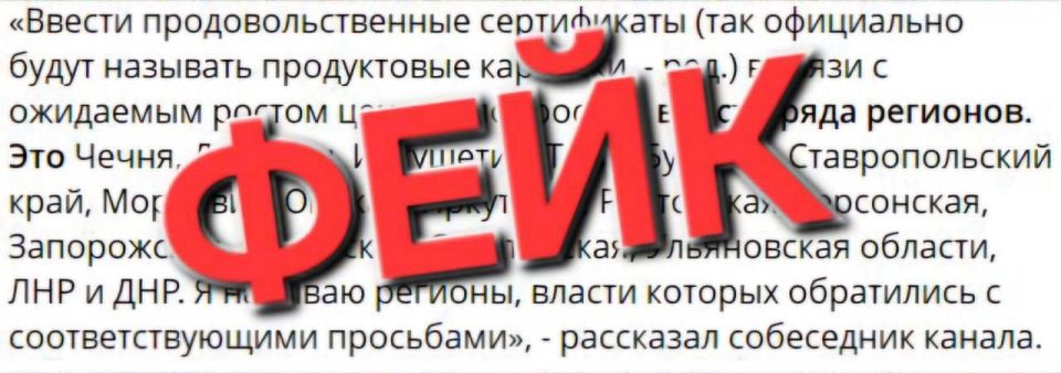Информацию о продовольственных карточках опровергли в самарском правительстве