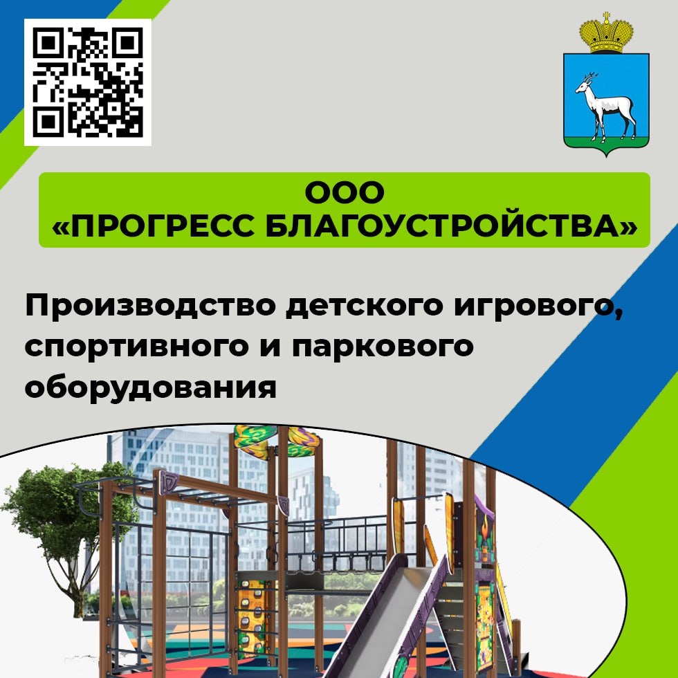 Вспомним 2025-й: Как промышленники Самары открывали новые горизонты в Нижнем Новгороде! Вспомним 2025-й: Как промышленники Самары открывали новые горизонты в Нижнем Новгороде!