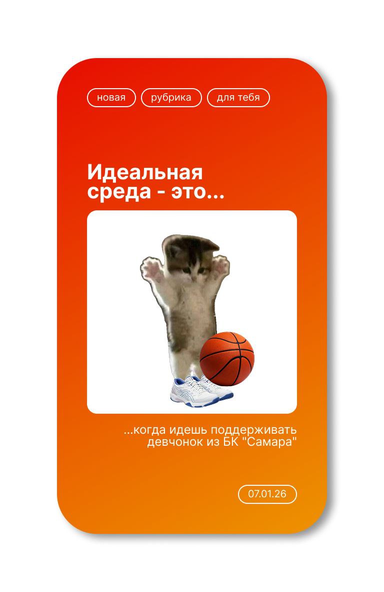 7 января | 10:30-12:30. Массовое мероприятие «Всей семьей на каток» в ФСК «Ипподром Арена»