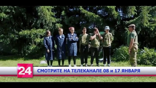 Вместо летних каникул - работа на фермерском хозяйстве! Смотрите на телеканале ТОЛЬЯТТИ24 российскую комедию "Остров исправления" (12+)