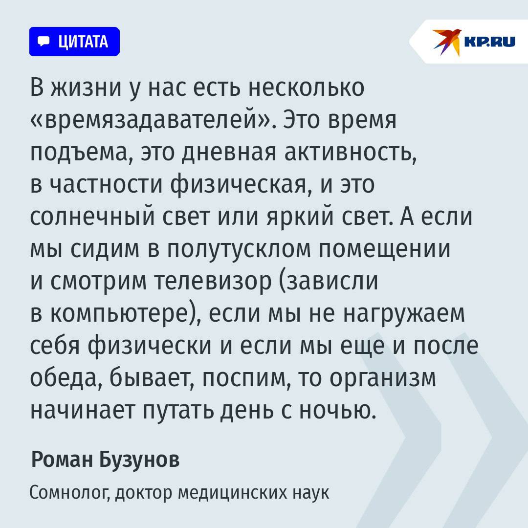 Сомнолог рассказал, как вернуть режим после новогодних праздников