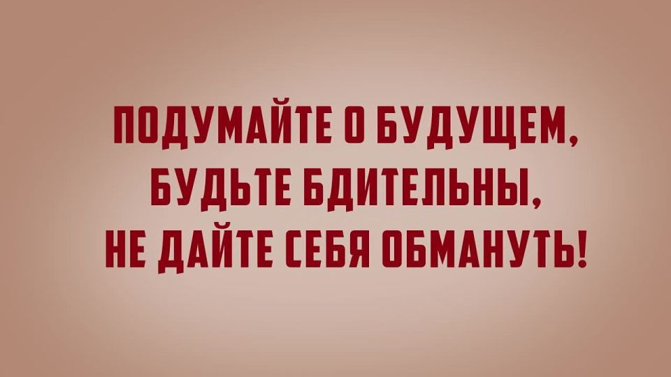 ������ ���������!. �� ����� ���� ��������