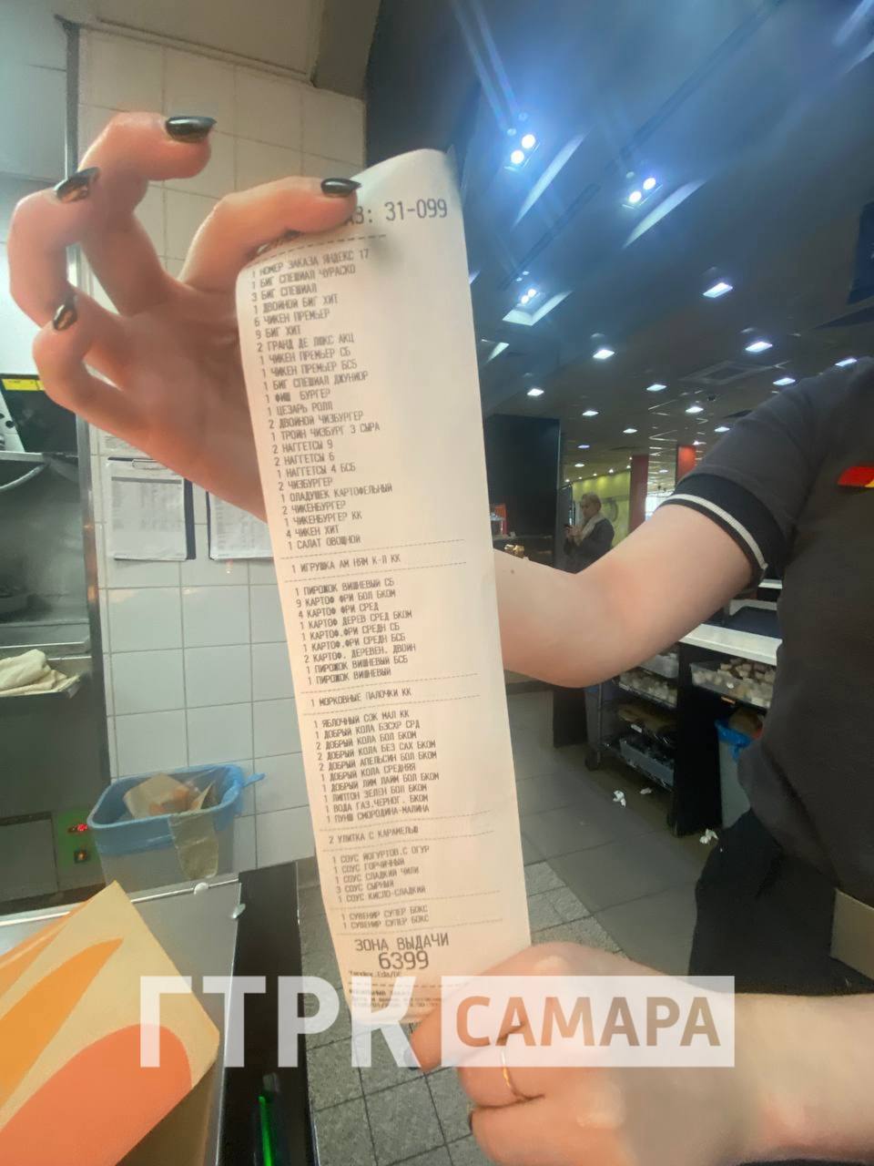 Проголодавшийся самарец заказал фаст-фуд на 13,5 тысяч рублей