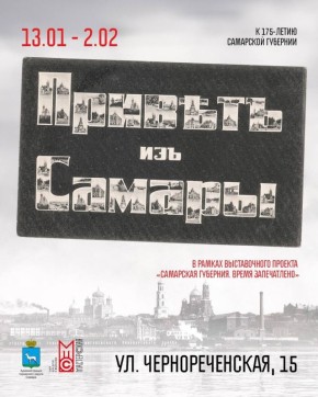 �������� �������� �������� � ���������� ��������� � ������ � 175-����� ��������� ��������