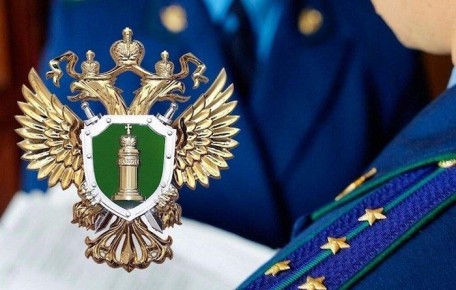 Иван Носков: Поздравляю с профессиональным праздником всех работников прокуратуры!