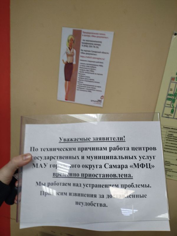 ��������� ��������� ��� �������� ������������� ������