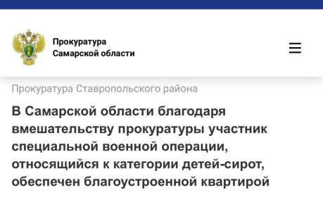 Подробнее по ссылке: