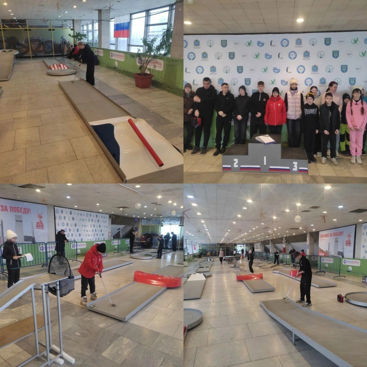 В "Волгаре" прошел новогодний товарищеский турнир по мини-гольфу