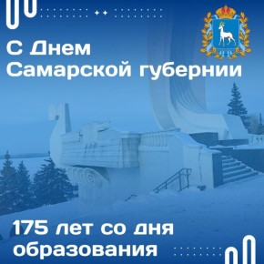 ����������� ��� � 175-������ �� ��� ��������� ��������� ��������! ���� ������ � ������ ���� � ������� ������ �������