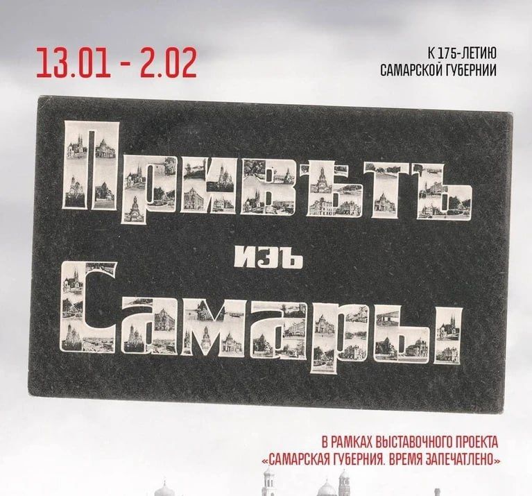 �������� �������� �������� � 175-����� �������� ��������� � ������