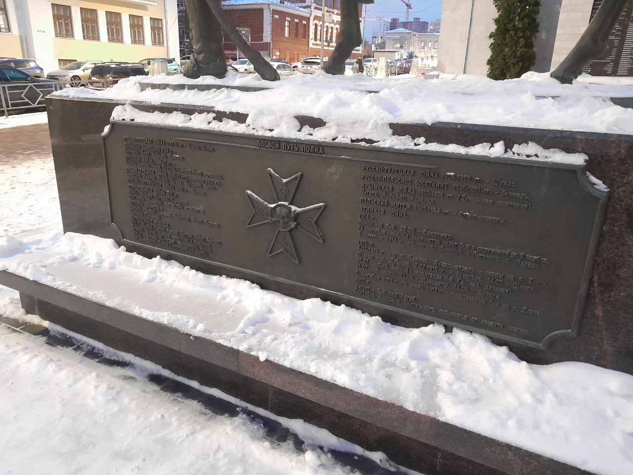 13-го января 1813 года русские войска под командованием генерал-фельдмаршала Кутузова перешли Неман и, вступив в герцогство Варшавское, начали освобождение Европы от Наполеона 13-го января 1813 года русские войска под командованием генерал-фельдмаршала Кутузова перешли Неман и, вступив в герцогство Варшавское, начали освобождение Европы от Наполеона