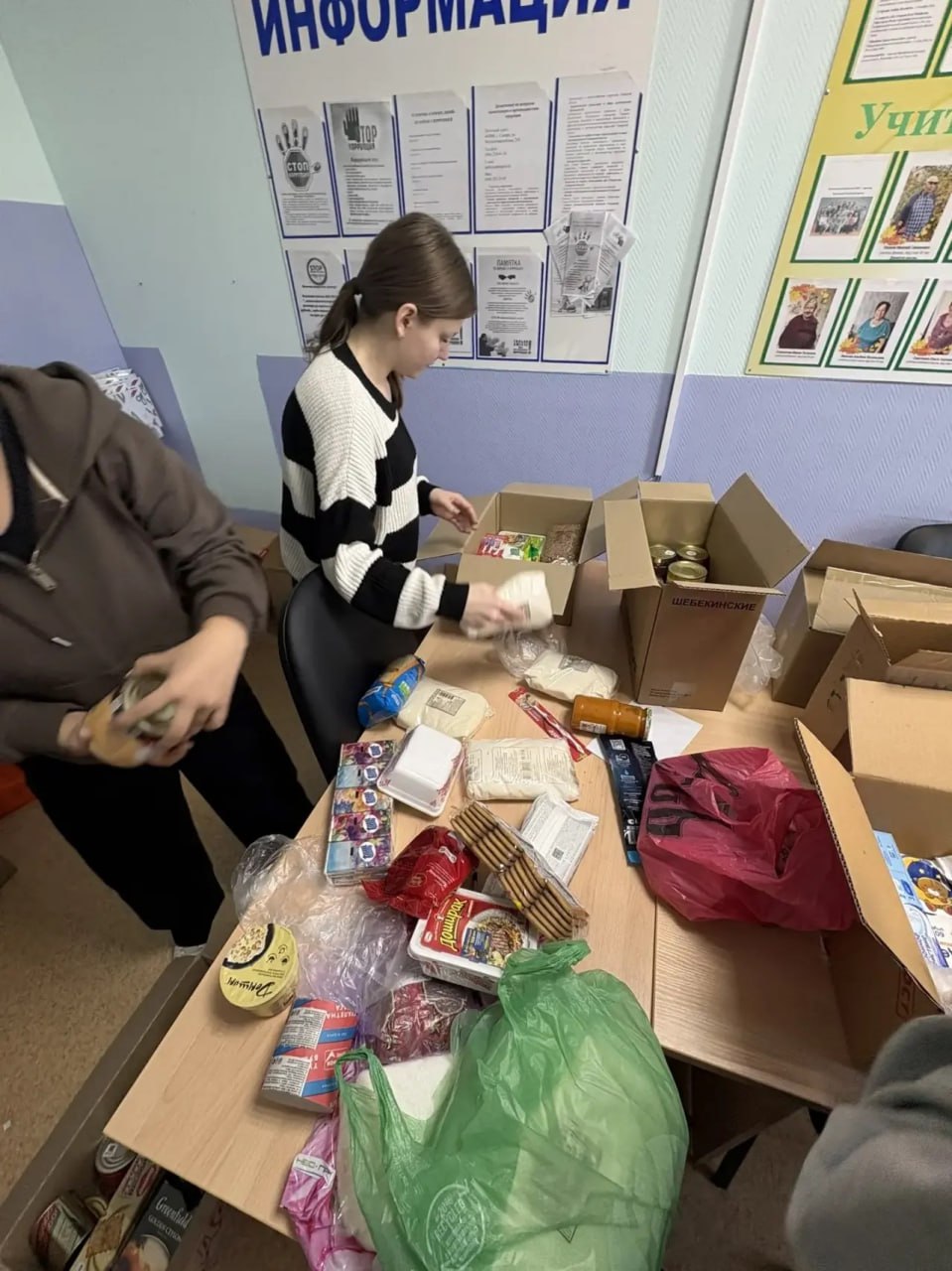 Волжский район продолжает отправку гуманитарной помощи бойцам Волжский район продолжает отправку гуманитарной помощи бойцам