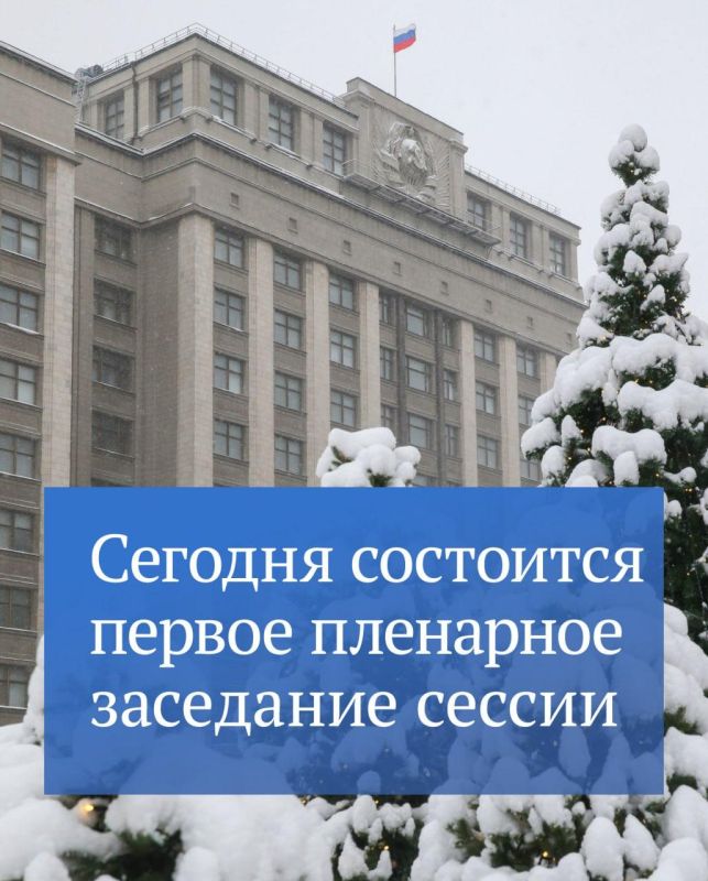 ��������� ������ ��������� ��������� ������� ������ VIII ������ �������