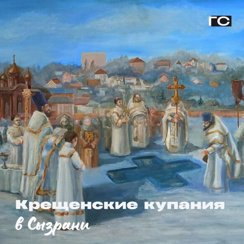 В ночь на 19 января православные верующие отмечают Крещение Господне