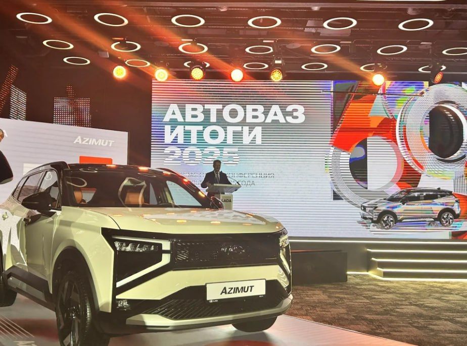 #Прямосейчас в Москве проходит традиционная итоговая пресс-конференция, посвященная деятельности АВТОВАЗа в 2025 году и основным событиям, запланированным на 2026 год