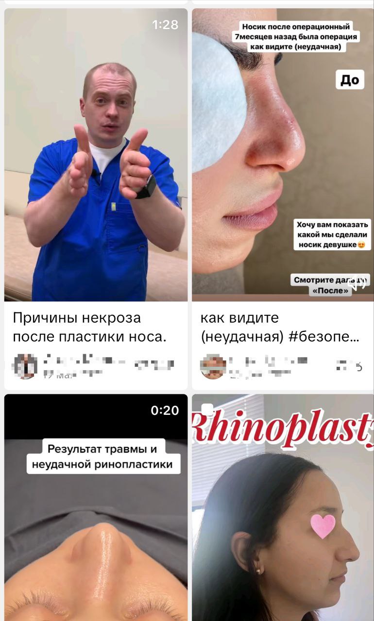 Жизнь на алтарь красоты. Ровно год назад, 14 января, 40-летняя Мария Барышникова скончалась во время процедуры в одной из косметологических клиник