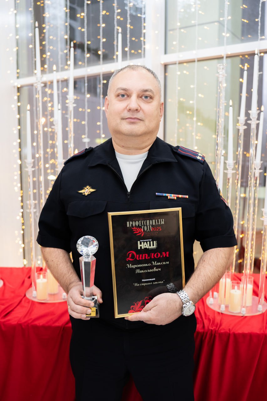 В Тольятти, в ставшей уже традиционной церемонии вручения премии «Профессионалы года - 2025», проводимой по инициативе одного из журналов города, приняли участие специалисты различных профессий, представители культуры и...