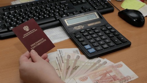 Пенсионные накопления: почему они не достаются наследникам?