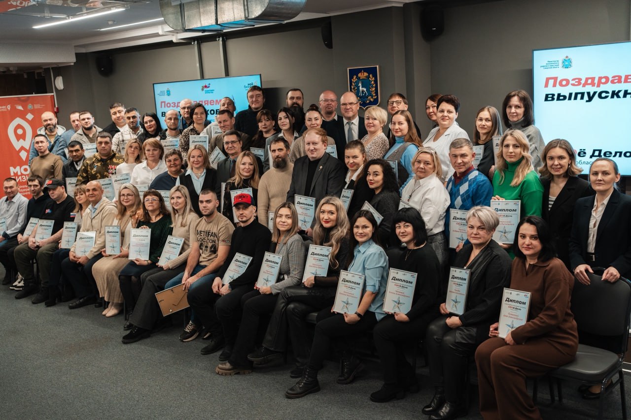 Принимаем заявки на второй поток программы "СВОе Дело", которую проводим по инициативе губернатора Вячеслава Андреевича Федорищева Принимаем заявки на второй поток программы "СВОе Дело", которую проводим по инициативе губернатора Вячеслава Андреевича Федорищева