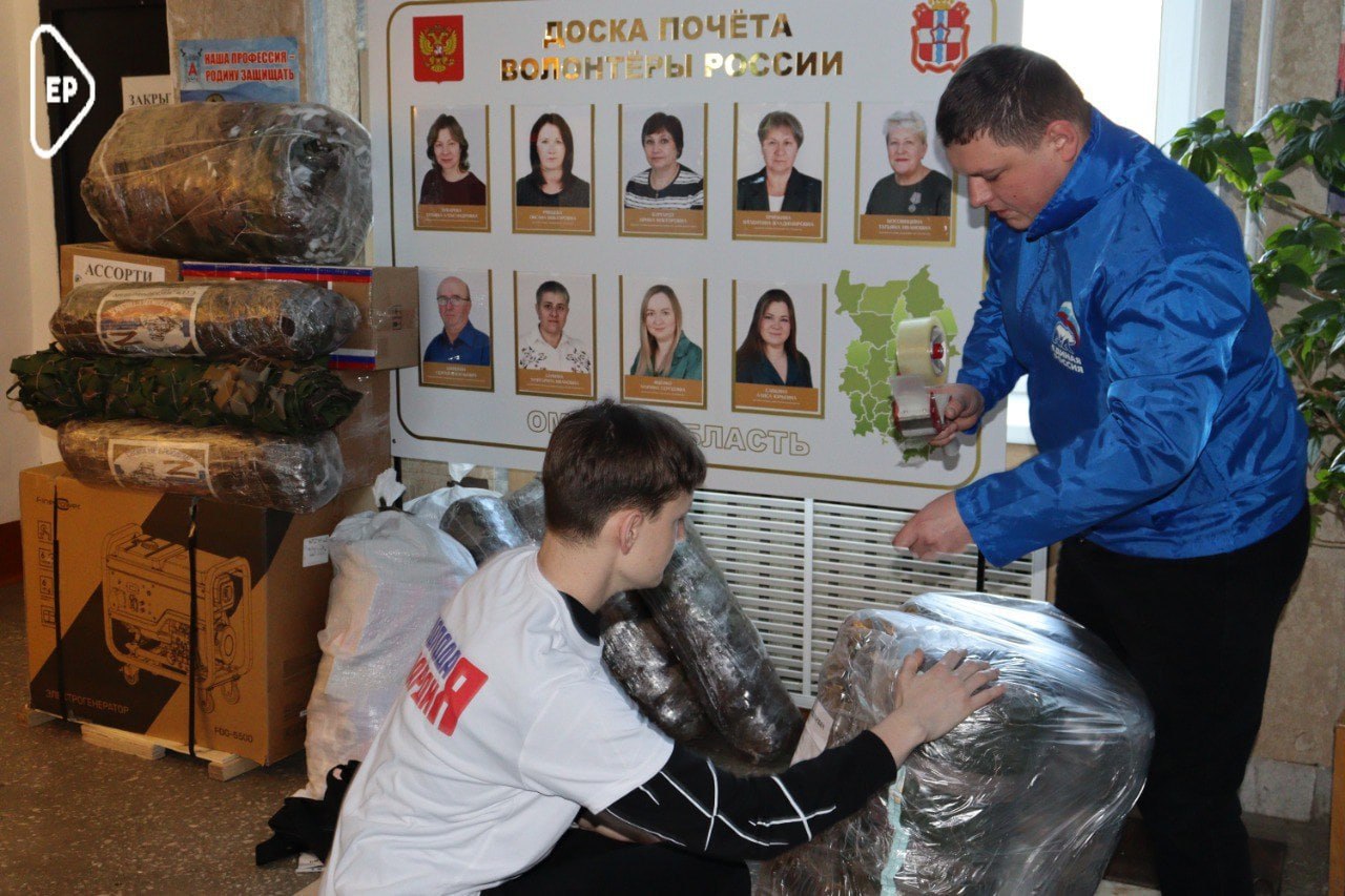 При поддержке Единой России каждый день бойцам доставляют гуманитарные грузы При поддержке Единой России каждый день бойцам доставляют гуманитарные грузы