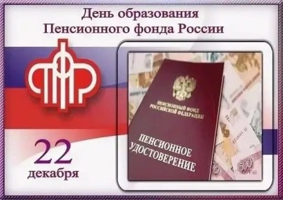 22 ������� � ������������ ���� ��� ����������� ����� ������