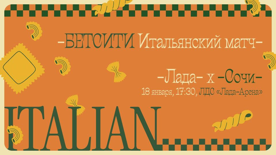 ����� 18 ������ ���������� ������������ ������� ����������� ����: ������� ������ �� ���� �����-������ �� �����