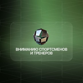 �������� ����������� � ��������!