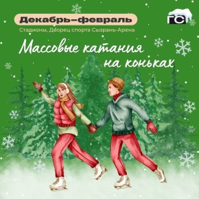 ���������� ���������� �� ���� �������