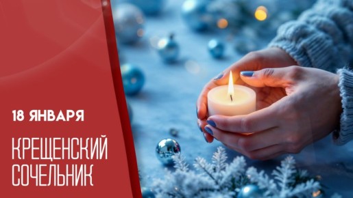 18 ������ - ��������� ����� ����� ���������: �������� � ��� ����������� ����������