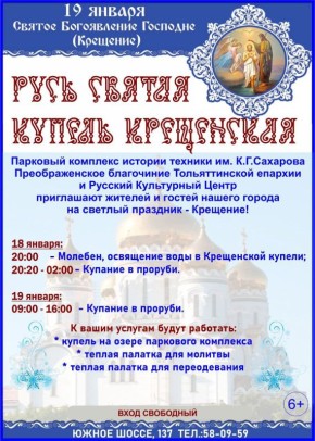 � �������� ��������� ��. �.�. �������� ��� ������ � ������������ ���������� ��������