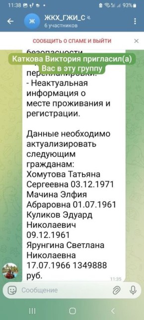 ��������� ���������!. �����, ������� ��������� ���������, ������ ������, �� ����������