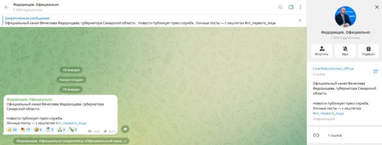 � Telegram �������� ����� ����������. ����������