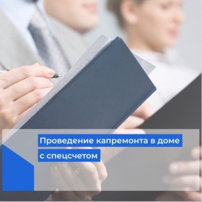 30 ������ � 14.00 �� ������: �. ������, �������������, 107, �. 5, ��������� ���������� �������-��������� �� ����: ����������� � ���������� ������������ ������� ��� � �������������� ������� ������������ �����