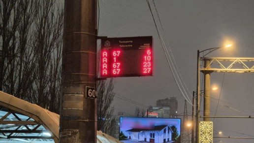 ������� �������� �������� �� ������������ ����������� ����� �� ��������� ������������� ���������� "���������"