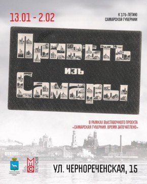 ��������� ������ ���������� �� ��������� �� �������� � 175-����� ��������� ��������