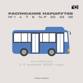 ���������� ��������� ��� � ����������� � ������ �������� ��������� ���������