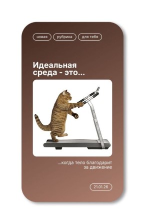 ��������� ���� � ������� �����!