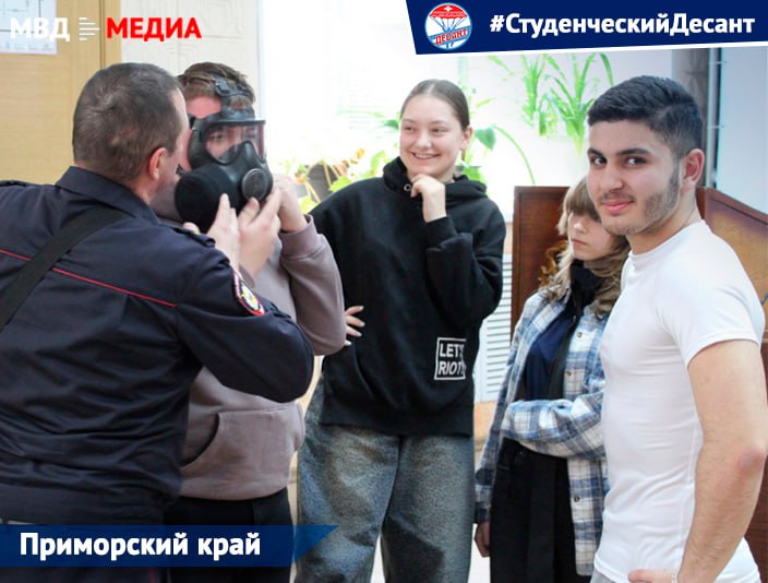 В преддверии Дня российского студенчества, который приходится на Татьянин день, стартовала Всероссийская акция #СтуденческийДесант В преддверии Дня российского студенчества, который приходится на Татьянин день, стартовала Всероссийская акция #СтуденческийДесант