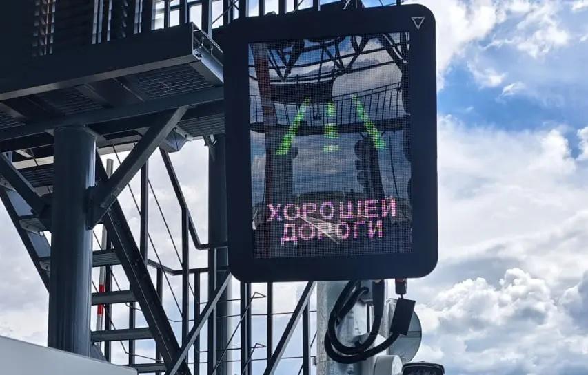 Пункт взимания платы могут сделать на съезде у Тайдаково на трассе «Обход Тольятти»