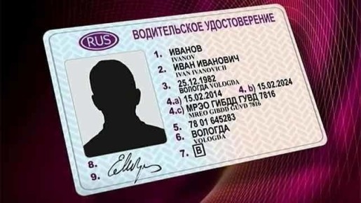 2026 год: новые правила для российских водителей изменят автожизнь